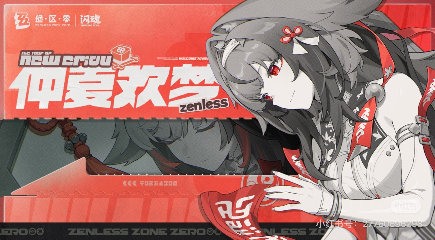 Shining Soul Zenless Zone Zero - Golf Zero 评论和价格