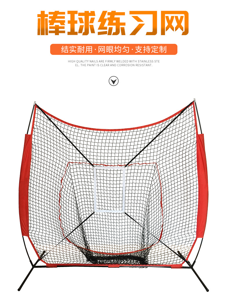 7x7ft Baseball Practice Net, P - Practice Net Hitting 评论和价格